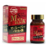 2H&2D The Super Maca Black 120 Tablets